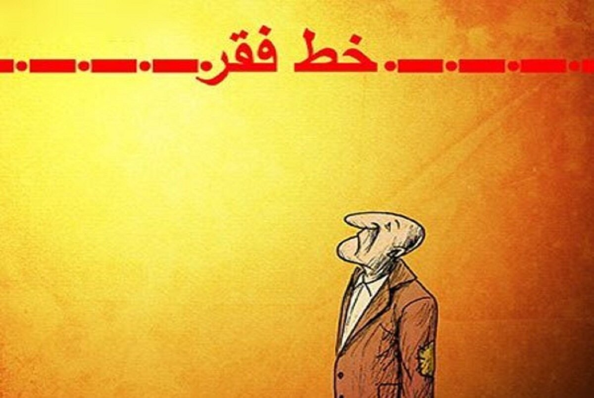 خط فقر در ایران از ۸۵ میلیون تومان عبور کرد؛ شکاف درآمد و هزینه خانوارها عمیق‌تر شد